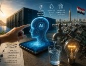 فاتورة الذكاء الاصطناعى.. من يدفع ثمن كل سؤال نسأله للآلة؟.. مراكز البيانات تتجه لاستهلاك 945 مليار كيلووات/ساعة كهرباء وبصمة مائية 9.3 تريليون لتر سنويًا بحلول 2030.. ومصر تراهن على الشمس والحوسبة الخضراء