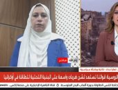 باحثة سياسية: هجمات المستوطنين فى الضفة جزء من استراتيجية للضم