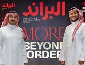 شركة "البراند" السعودية للتسويق والتواصل تتوسع في القاهرة لتعزيز حضورها وخدمة عملائها في مصر وشمال إفريقيا