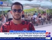 محمد السيد: هدفي ذهبية أولمبياد لوس أنجلوس.. والحفاظ على الصدارة