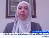 خبير: مضيق هرمز أقوى أوراق الضغط الإيرانية على واشنطن