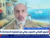 باحث: إسرائيل تواصل اعتداءاتها على جنوب لبنان دون رادع