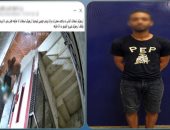 ضبط المتهم بالتعدي على جارته بسبب خلافات الجيرة.. فيديو