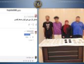 الداخلية تضبط عصابة تبيع عملات محلية مزورة أون لاين