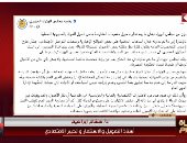 هشام إبراهيم: قناة السويس مرفق استراتيجي خارج وثيقة ملكية الدولة
