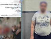 ضبط صاحب مصحة غير مرخصة بتهمة تصوير نزيلات أثناء الرقص معهن بالإسكندرية