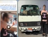 ضبط سائق لا يحمل رخص يدخن مخدرات أثناء سيره بميكروباص.. فيديو