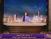 مركز معلومات المناخ: الصيف مستمر.. وظاهرة "ملتم أغسطس" وراء اضطراب السواحل