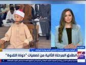 متحدث الأوقاف: 400 متسابق في تصفيات مسابقة دولة التلاوة