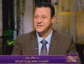 متحدث الزراعة: المرأة المصرية شريك أساسي في تنمية الريف والمشروعات الصغيرة