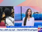 التنسيق لطلاب المرحلة الثالثة: الرغبة الـ75 مهمة مثل الأولى وراجعوا العام الماضى