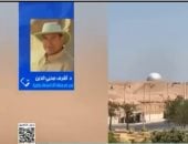 مدير آثار الأهرامات: البالون الفضى يقدم إطلالة بانورامية وصُمم وفق معايير السلامة الدولية