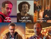 بسنت شوقى تغازل زوجها محمد فراج: لما أمك تعملك كريستيان بيل فى المنيل 
