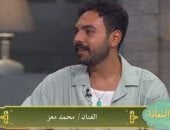 محمد معز لـ صاحبة السعادة: الاغتراب صقل شخصيتي.. وكاستنج فجر طاقتي الغنائية