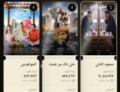 إيرادات أمس السبت.. تعرف على ما حققته الأفلام المعروضة فى السينمات