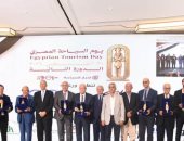 أبرزهم خالد فوده وجرانة "يوم السياحة المصرية" يكرم رموز القطاع