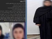 وزارة الداخلية تعيد سيدة الشرقية المتغيبة بسبب خلافات زوجية