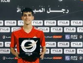 على حمدى يحصد جائزة أفضل لاعب فى مباراة البنك الأهلى وبترول أسيوط