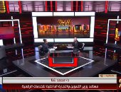 التموين: بدء طرح 12 سلعة بأسعار مخفضة وربط شكاوى المواطنين عبر "رادار الأسعار"