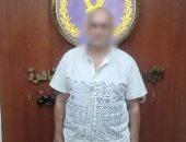 ضبط منتحل صفة موظف حي بالقاهرة والنصب على المواطنين