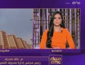رئيس صندوق التنمية الحضرية: وضعنا حلولًا مخصصة لكل منطقة عشوائية