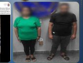 ضبط سائق وراكبة لتشاجرهما بسبب الأجرة في الإسكندرية