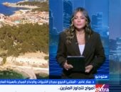 الأرصاد تحذر المصطافين: تابعوا الرايات وتعليمات مسؤولي الإنقاذ
