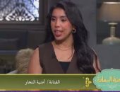 أمنية النجار لـ صاحبة السعادة: نحيي تراث المونولوج ومشهد إسعاد يونس أصعب اختبار