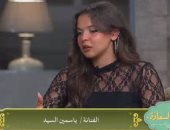 ياسمين السيد نجمة كاستنج لـ صاحبة السعادة: أجمع بين دراسة الطب وعشق الاستعراض