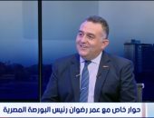رئيس البورصة: 450 ألف مستثمر جديد خلال 2026
