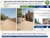 محافظ المنوفية: استجابات فورية لشكاوى المواطنين بالتنسيق مع الجهات المعنية