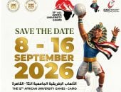 التعليم العالي: «القاهرة 2026» تسجل أرقاما قياسية جديدة في تاريخ الألعاب الإفريقية للجامعات