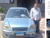 ضبط المتهم بتعطيل حركة الطريق في الفيوم