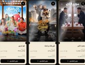 تعرف على إيرادات الأفلام فى شباك تذاكر أمس الاثنين 31 أغسطس