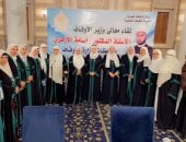واعظات أوقاف سوهاج يلتقين وزير الأوقاف فى مسجد السيدة زينب