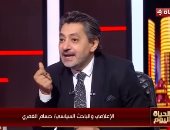 حسام الغمري لـ الحياة اليوم: الإخوان يعيدون تدوير الشائعات وخطابهم قائم على التضليل