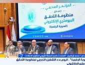 تنظيم الاتصالات: بيانات الهوية البيومترية للمواطنين لدى أجهزة الدولة فقط