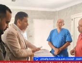 متحدث وزارة الصحة يكشف أسباب غلق أقسام النساء والتوليد بمطروح