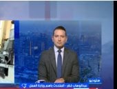 متحدث وزارة العمل: حملات التفتيش تستهدف منع الحوادث قبل وقوعها