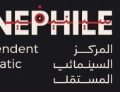 المركز السينمائي المستقل سينيفيل يعلن تجميد أنشطته بالإسكندرية