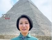 مذيعة صينية من أمام الأهرامات تتغنى بدفء وكرم المصريين.. فيديو