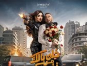 3 ثنائيات لـ أحمد السقا فى السينما.. من أحمد وأحمد إلى هيروشيما
