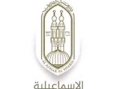 فتح باب التظلمات على نتيجة الثانوية الأزهرية للدور الثانى بالإسماعيلية