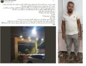 ضبط صاحب مخبز تعدى على طفل بالضرب بسبب أخطاء مالية فى القاهرة