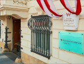 وزير داخلية النمسا يزور إستونيا لبحث حماية حدود "الأوروبي" ومواجهة التهديدات الهجينة