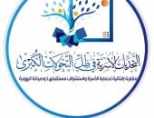 بعد قليل.. انطلاق الجلسة الافتتاحية للمؤتمر الدولى الحادى عشر لدار الإفتاء 