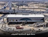 القومية للأنفاق تكشف أسباب اختيار موقع محطة المونوريل بصحراوى الإسكندرية