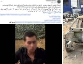 شخص يتهم سمكريا بالاستيلاء على سيارته في أوسيم
