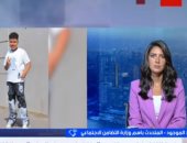 التضامن: تدريب الطفل محمد رجب على الإسعافات الأولية