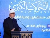 المفتى: توجيهات حاسمة من الدولة المصرية لصياغة قوانين الأحوال الشخصية